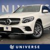 mercedes-benz glc-class 2018 -MERCEDES-BENZ--Benz GLC LDA-253305C--WDC2533052F410737---MERCEDES-BENZ--Benz GLC LDA-253305C--WDC2533052F410737- image 1