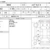 toyota rav4 2019 -TOYOTA 【長崎 300ﾜ1783】--RAV4 6AA-AXAH52--AXAH52-2001132---TOYOTA 【長崎 300ﾜ1783】--RAV4 6AA-AXAH52--AXAH52-2001132- image 3