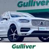 volvo xc90 2017 -VOLVO--Volvo XC90 DBA-LB420XC--YV1LF10MCH1162864---VOLVO--Volvo XC90 DBA-LB420XC--YV1LF10MCH1162864- image 1