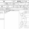 lexus nx 2015 quick_quick_DBA-AGZ10_AGZ10-1004086 image 6