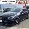 mercedes-benz cla-class 2015 -MERCEDES-BENZ 【名変中 】--Benz CLA 117942--2N259675---MERCEDES-BENZ 【名変中 】--Benz CLA 117942--2N259675- image 1