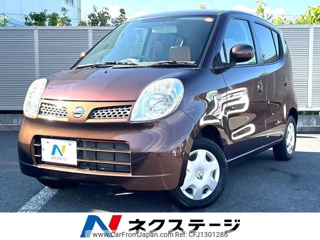 nissan moco 2007 -NISSAN--Moco DBA-MG22S--MG22S-219284---NISSAN--Moco DBA-MG22S--MG22S-219284- image 1