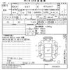 isuzu elf-truck undefined CFJ1669334 image 3