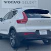 volvo xc40 2024 CFJ1802684 image 14