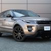 land-rover range-rover-evoque 2015 GOO_JP_965025020109620022002 image 16