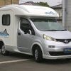 nissan nv200-vanette 2009 -NISSAN 【群馬 804ﾘ8888】--NV200 VM20--003680---NISSAN 【群馬 804ﾘ8888】--NV200 VM20--003680- image 25