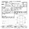 suzuki wagon-r 2022 -SUZUKI 【静岡 581ﾅ8665】--Wagon R MH95S-200570---SUZUKI 【静岡 581ﾅ8665】--Wagon R MH95S-200570- image 3