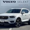 volvo xc40 2020 -VOLVO--Volvo XC40 DBA-XB420XC--YV1XZACMCL2289526---VOLVO--Volvo XC40 DBA-XB420XC--YV1XZACMCL2289526- image 1