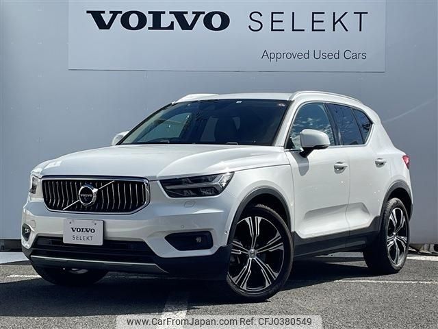 volvo xc40 2020 -VOLVO--Volvo XC40 DBA-XB420XC--YV1XZACMCL2289526---VOLVO--Volvo XC40 DBA-XB420XC--YV1XZACMCL2289526- image 1