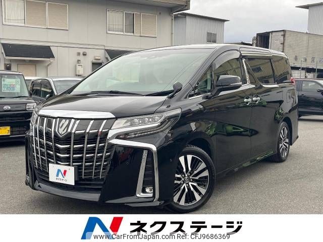 toyota alphard 2018 -TOYOTA--Alphard DBA-AGH30W--AGH30-0220240---TOYOTA--Alphard DBA-AGH30W--AGH30-0220240- image 1