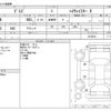 nissan dayz 2018 CFJ1567811 image 3
