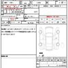 daihatsu atrai 2024 quick_quick_S700V_S700V-0117378 image 19