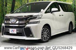 toyota vellfire 2015 -TOYOTA--Vellfire DBA-AGH30W--AGH30-0034987---TOYOTA--Vellfire DBA-AGH30W--AGH30-0034987-