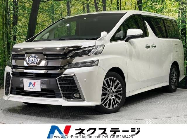 toyota vellfire 2015 -TOYOTA--Vellfire DBA-AGH30W--AGH30-0034987---TOYOTA--Vellfire DBA-AGH30W--AGH30-0034987- image 1