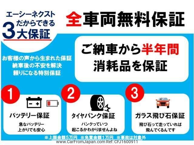 toyota sai 2015 CFJ1600911 image 2
