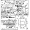toyota century 2002 CFJ8007006 image 3