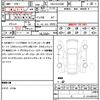 toyota alphard 2019 quick_quick_DBA-AGH30W_AGH30-0288055 image 21