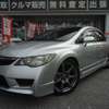 honda civic-type-r 2008 -ホンダ--ｼﾋﾞｯｸTYPE-R ABA-FD2--FD2-1404299---ホンダ--ｼﾋﾞｯｸTYPE-R ABA-FD2--FD2-1404299- image 9