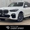 bmw x5 2020 quick_quick_3DA-CV30S_WBACV62030LN44597 image 1
