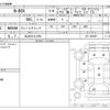 honda n-box 2024 CFJ1489900 image 3