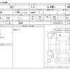 toyota raize 2022 -TOYOTA 【長野 532ﾛ 107】--Raize 3BA-A210A--A210A-0052766---TOYOTA 【長野 532ﾛ 107】--Raize 3BA-A210A--A210A-0052766- image 3