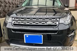 rover discovery 2016 -ROVER--Discovery CBA-LC2A--SALCA2AGXGH579584---ROVER--Discovery CBA-LC2A--SALCA2AGXGH579584-