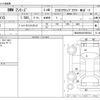 bmw 2-series 2024 -BMW--BMW 2 Series 62BX15--WBA62BX0807N56244---BMW--BMW 2 Series 62BX15--WBA62BX0807N56244- image 3