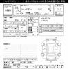 subaru forester 2012 -SUBARU 【堺 300ﾎ5876】--Forester SHJ-020990---SUBARU 【堺 300ﾎ5876】--Forester SHJ-020990- image 3