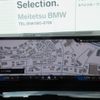 bmw 5-series 2024 CFJ1629316 image 13