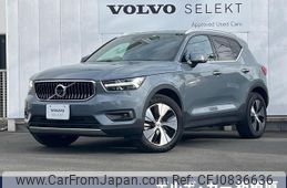 volvo xc40 2022 quick_quick_XB3154XCP_YV1XZBBMFN2733700