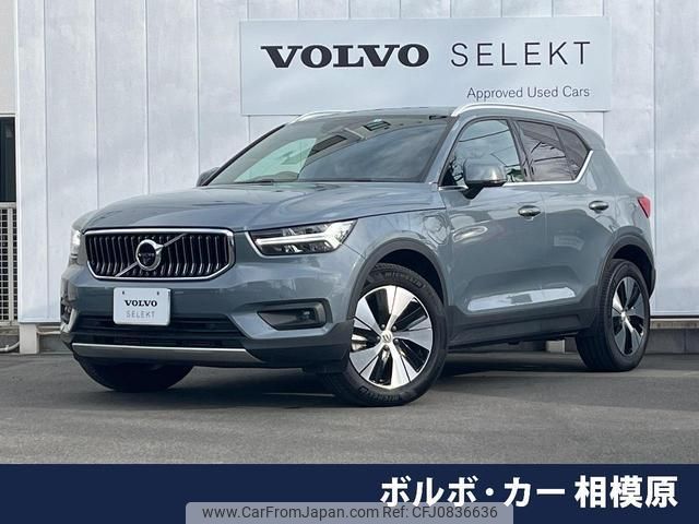 volvo xc40 2022 quick_quick_XB3154XCP_YV1XZBBMFN2733700 image 1