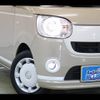 daihatsu move-canbus 2020 CFJ1649757 image 23
