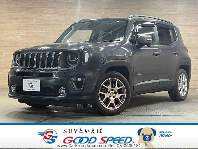 jeep renegade 2021 -CHRYSLER--Jeep Renegade 3BA-BV13PM--1C4NJCD1XMPN05645---CHRYSLER--Jeep Renegade 3BA-BV13PM--1C4NJCD1XMPN05645- image 1