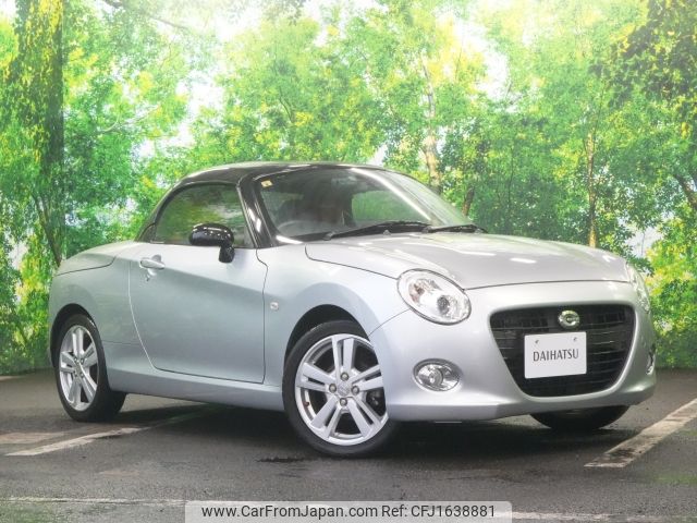 daihatsu copen 2016 CFJ1638881 image 1