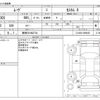daihatsu move 2012 -DAIHATSU 【静岡 581ﾇ3734】--Move DBA-LA100S--LA100S-0096925---DAIHATSU 【静岡 581ﾇ3734】--Move DBA-LA100S--LA100S-0096925- image 3