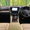 toyota vellfire 2018 quick_quick_AGH30W_AGH30-0204804 image 2