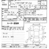 nissan aura 2023 -NISSAN 【横浜 340ﾑ2277】--AURA FE13-333345---NISSAN 【横浜 340ﾑ2277】--AURA FE13-333345- image 3