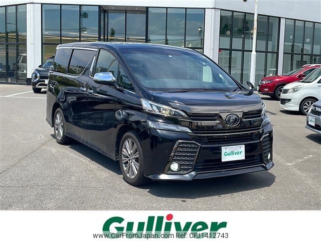 toyota vellfire 2017 -TOYOTA--Vellfire DBA-AGH35W--AGH35-0023950---TOYOTA--Vellfire DBA-AGH35W--AGH35-0023950- image 1