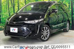 toyota estima 2019 -TOYOTA--Estima DBA-ACR55W--ACR55-7032537---TOYOTA--Estima DBA-ACR55W--ACR55-7032537-