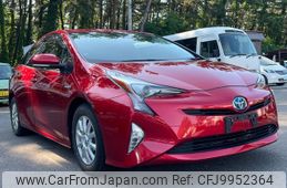 toyota prius 2016 GOO_JP_700090373030240630001