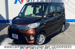 nissan dayz-roox 2015 -NISSAN--DAYZ Roox DBA-B21A--B21A-0183789---NISSAN--DAYZ Roox DBA-B21A--B21A-0183789-