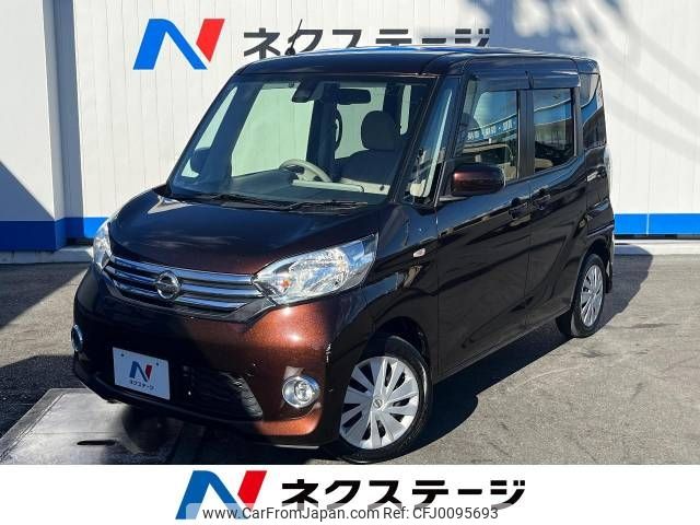 nissan dayz-roox 2015 -NISSAN--DAYZ Roox DBA-B21A--B21A-0183789---NISSAN--DAYZ Roox DBA-B21A--B21A-0183789- image 1