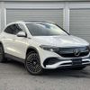 mercedes-benz eqa 2022 -MERCEDES-BENZ--Benz EQA ZAA-243701C--W1N2437012J031571---MERCEDES-BENZ--Benz EQA ZAA-243701C--W1N2437012J031571- image 12