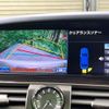 lexus ls 2014 CFJ1821320 image 4