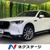 mazda mazda-others 2023 CFJ1650062 image 1
