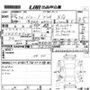 suzuki baleno 2016 -SUZUKI--Baleno WB32S-MA3EWB32S00126936---SUZUKI--Baleno WB32S-MA3EWB32S00126936- image 3