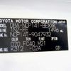 toyota spade 2013 -TOYOTA 【岐阜 535ﾛ1116】--Spade DBA-NCP141--NCP141-9048932---TOYOTA 【岐阜 535ﾛ1116】--Spade DBA-NCP141--NCP141-9048932- image 19