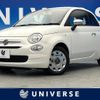 fiat 500 2019 -FIAT--Fiat 500 ABA-31212--ZFA3120000JB59171---FIAT--Fiat 500 ABA-31212--ZFA3120000JB59171- image 1