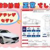 mazda atenza 2015 -MAZDA--Atenza Sedan LDA-GJ2FP--GJ2FP-202798---MAZDA--Atenza Sedan LDA-GJ2FP--GJ2FP-202798- image 3