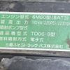 mitsubishi-fuso fighter 2016 GOO_NET_EXCHANGE_0303356A30250519W001 image 35